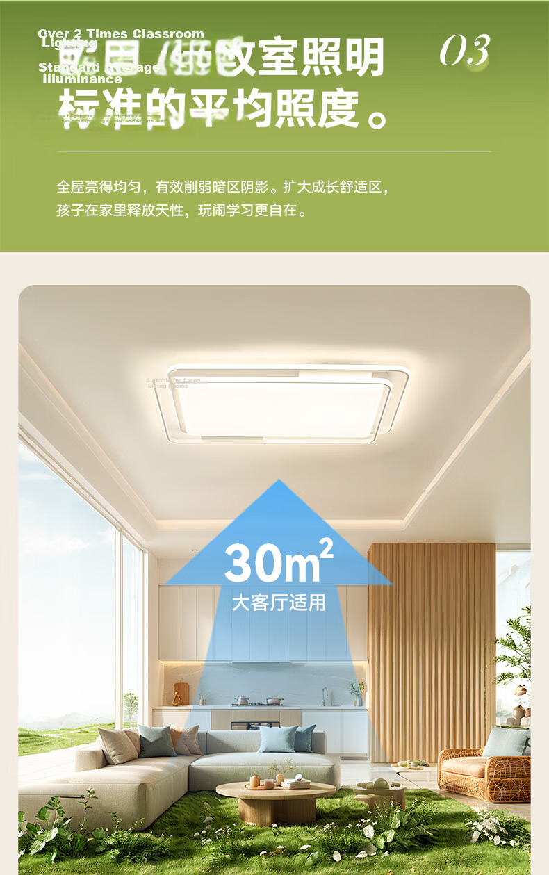 NVC Nordic Ceiling Light 2026 New Full Spectrum Eye Protection Ceiling Light Bai Youran Lite 60W Bedroom Round Lamp 11