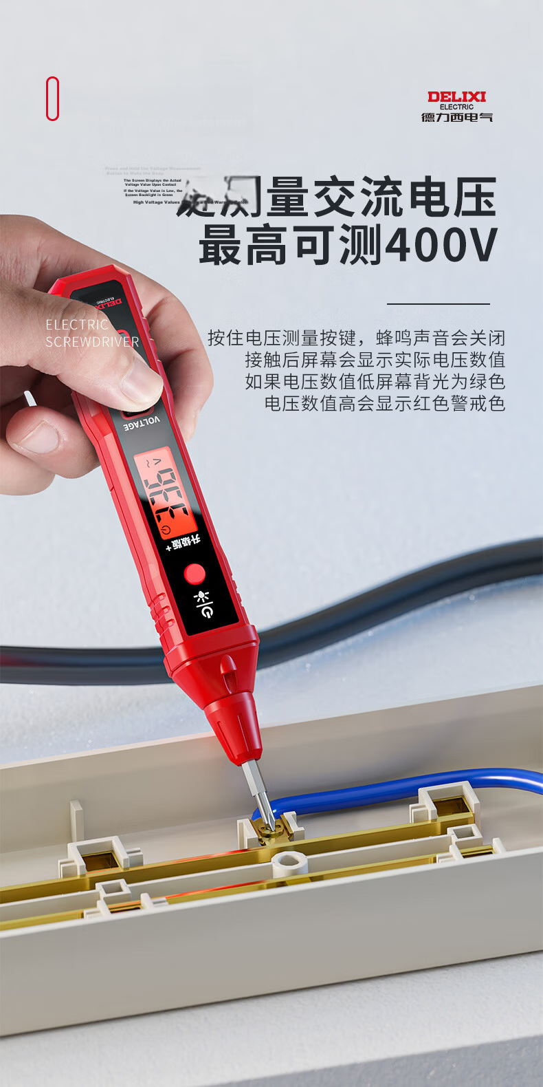 Delixi Electric Tester 2897 Smart Voltage Detector Multifunction Wire Breakage Tester Digital Induction Electrician Test Pen 4