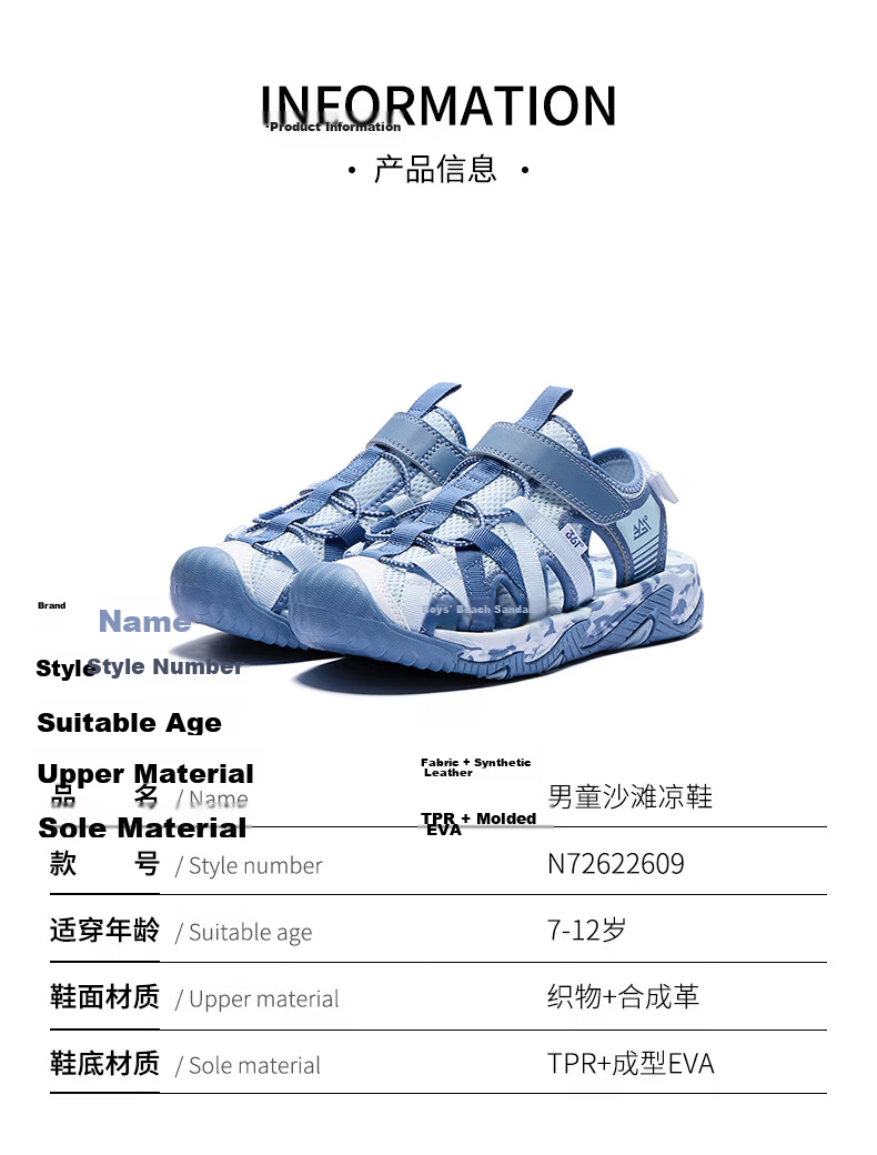 361° Kids Sandals 26 Summer Boys Girls Breathable Closed-Toe Anti-Collision Beach Frame Shoes Black Size 38 31
