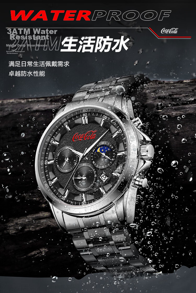 Coca-Cola Luxury Sun Moon Star Quartz Watch Stainless Steel Band Unisex Colorful Dial 8