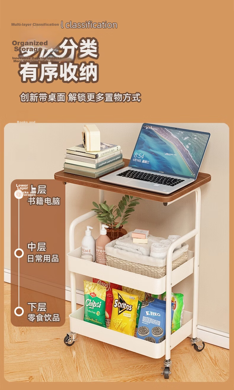 Anerya 4-Tier Snack Storage Rack Mobile Floor Cart Living Room Sofa Side Table Kitchen Storage Organizer 3