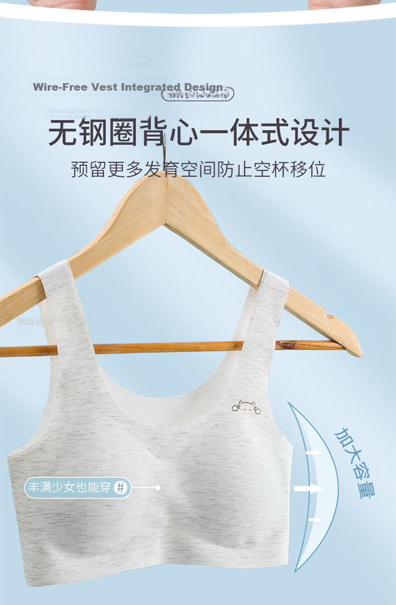 Langsha Modal Girls Bra Development Period High School Student Teen Girls Underwear Youth Vest 4