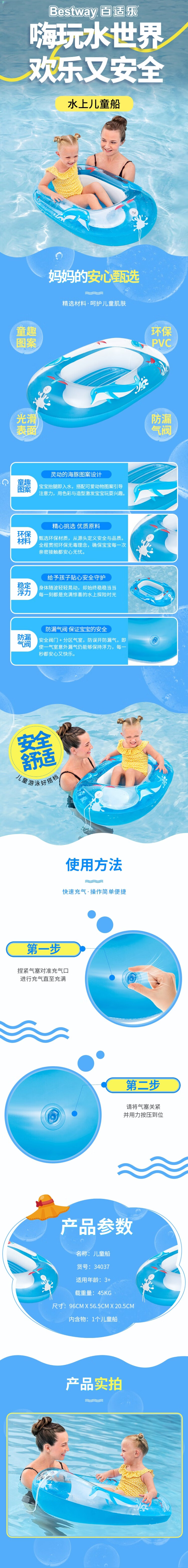 Bestway Kids Thickened Swimming Ring Load-Bearing Swim Ring Boys Girls Life Buoy Anti-Tip Baby Float Panda Design 1
