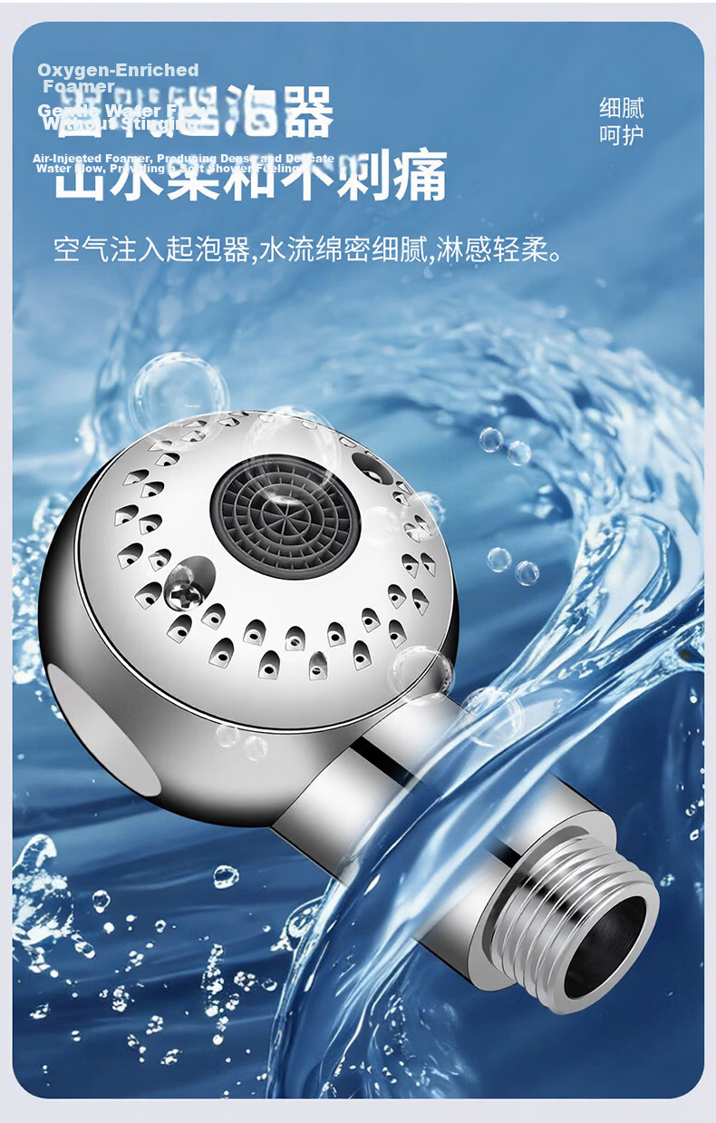 KEGOO Baby and Kids Shower Head Soft Water Flow Pet Bathing Washing Hair Attachment K4110 8