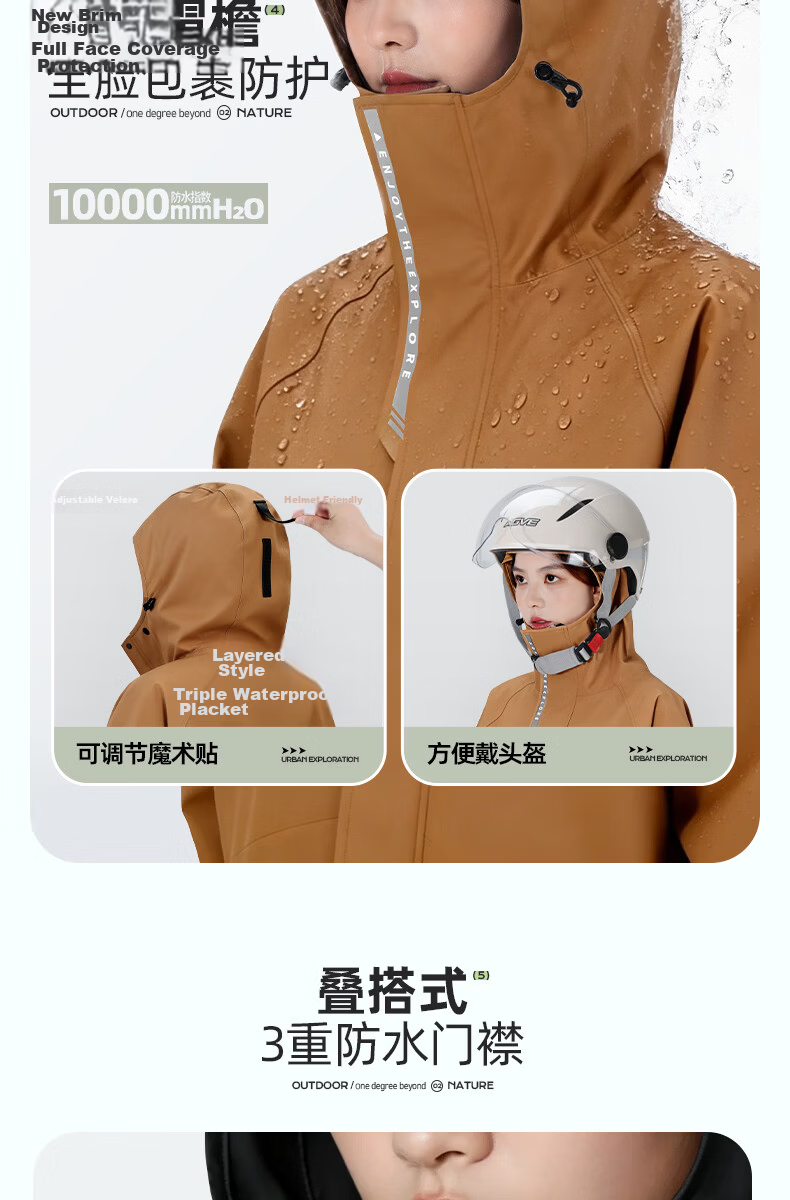 Beimei Electric Scooter New Anti-Rain Long Riding Raincoat Adult Outdoor Single-Person Full-Length Extended Rain Poncho 6