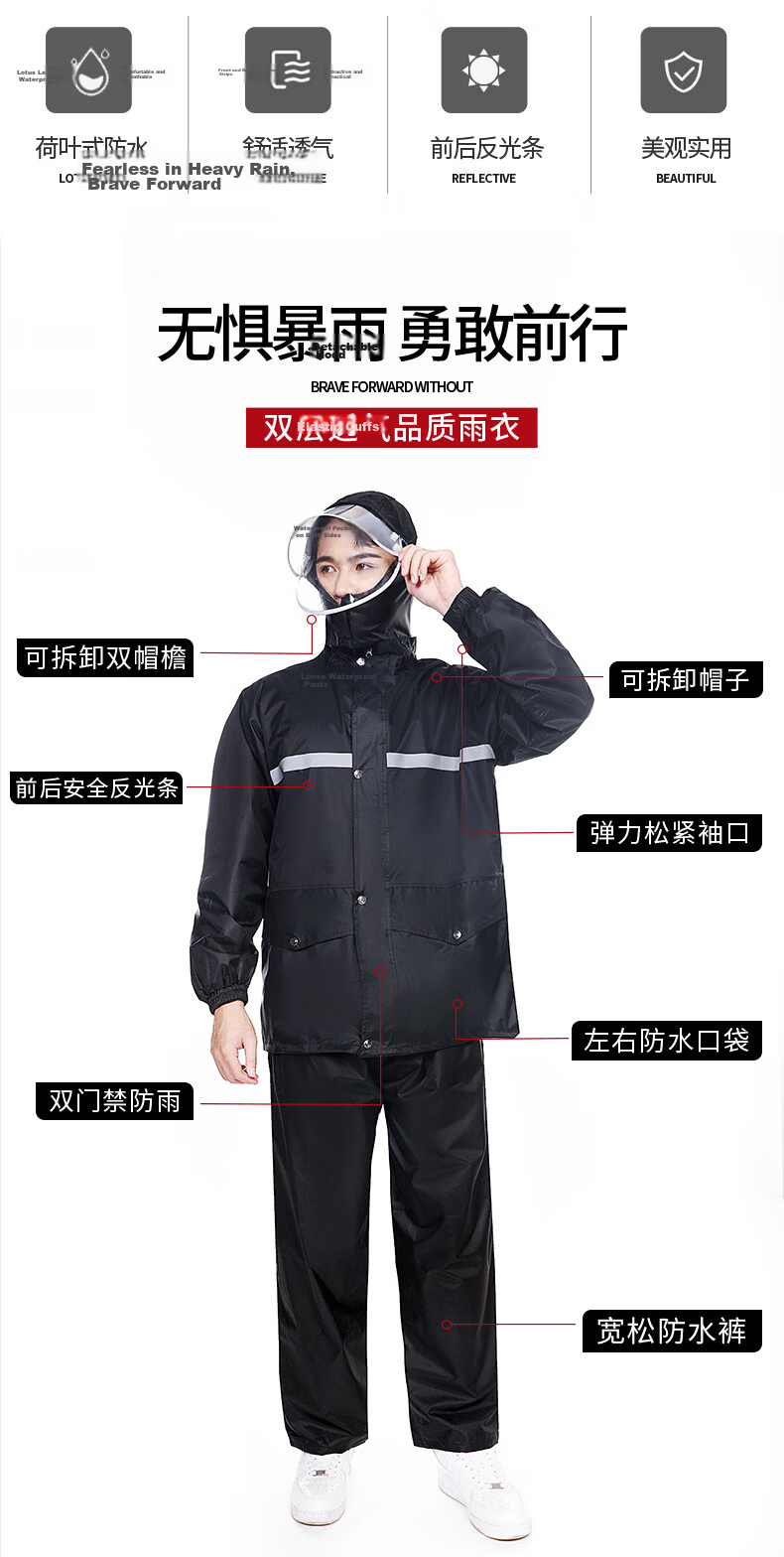 Leyoubai Easy Raincoat Set Spring Yafang 3XL Adult Split Type Raincoat and Pants for Cycling Delivery Traffic Heavy Rain Reflective 2