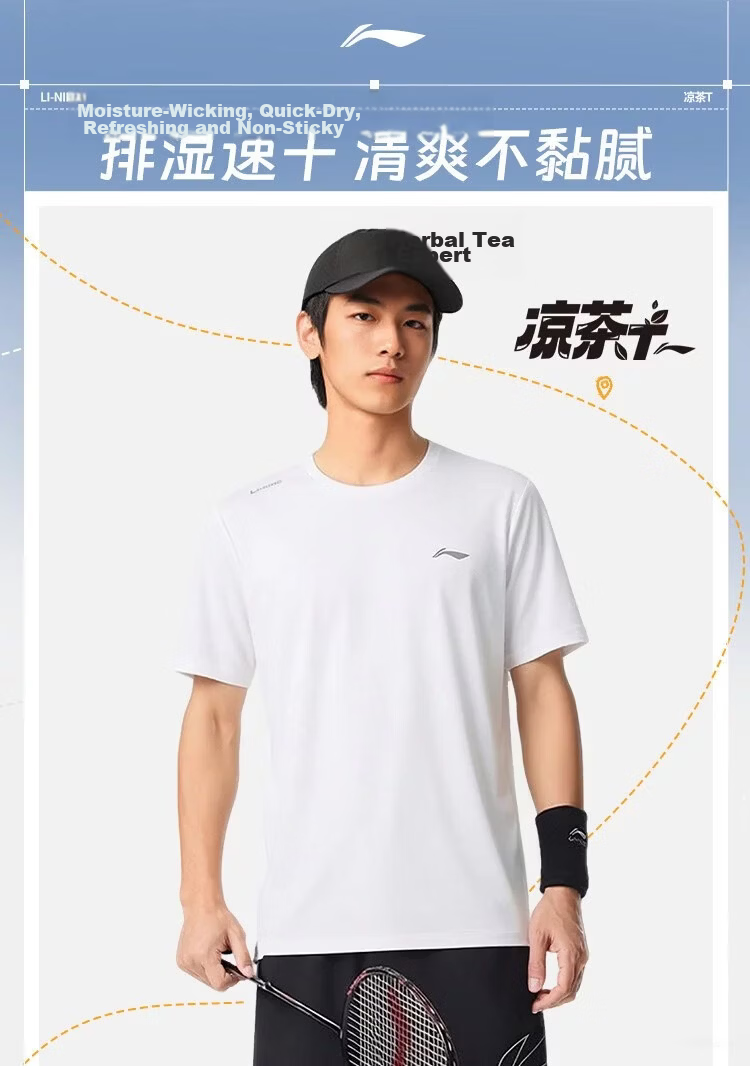 LI-NING Moisture-Wicking Quick-Dry Breathable Sports T-Shirt Comfortable Professional Running Short Sleeve Men's Simple Casual Versatile Tee 1
