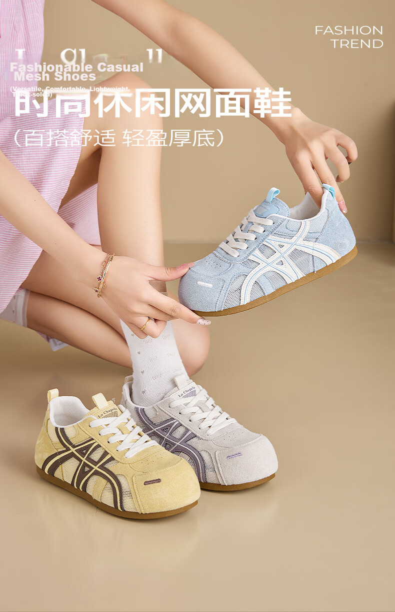 La Chapelle Women's Summer Casual Breathable Flat Comfortable Sneakers 727 Beige Purple Size 39 1