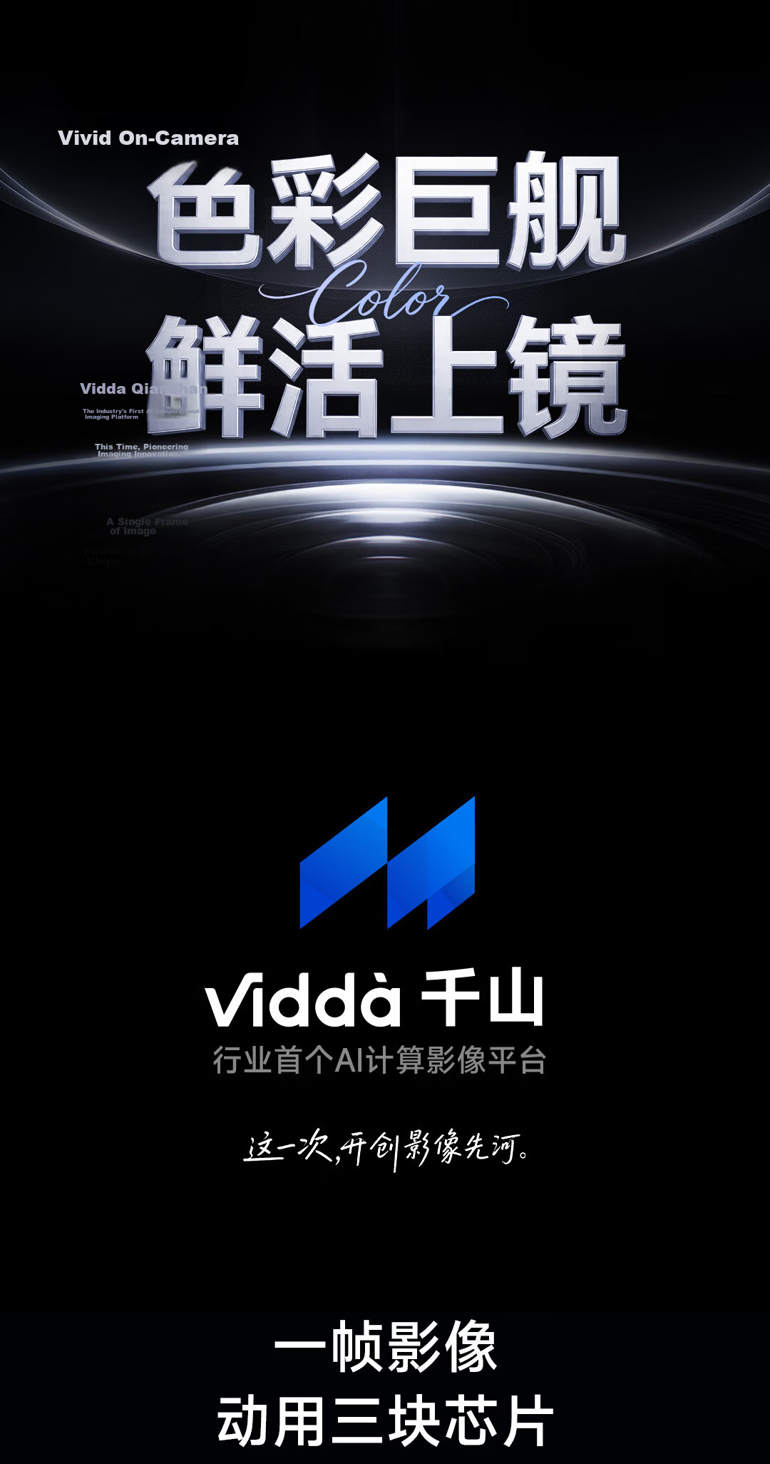 Vidda C5 ProMax Hisense 4K Ultra HD Zoom Shift Three-Color Laser Projector 7-Level Variable Aperture Home Theater Projector C3 Pro Upgrade National Subsidy 19