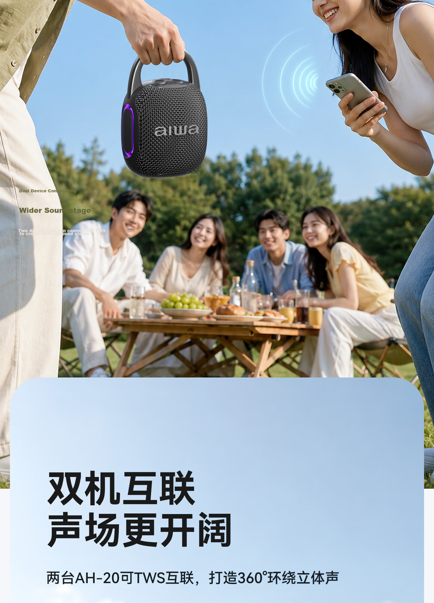 Aiwa AH-20 Mini Outdoor Portable Bluetooth Speaker Hanging Carabiner Design Bass Graduation Travel Gift Obsidian Black 10