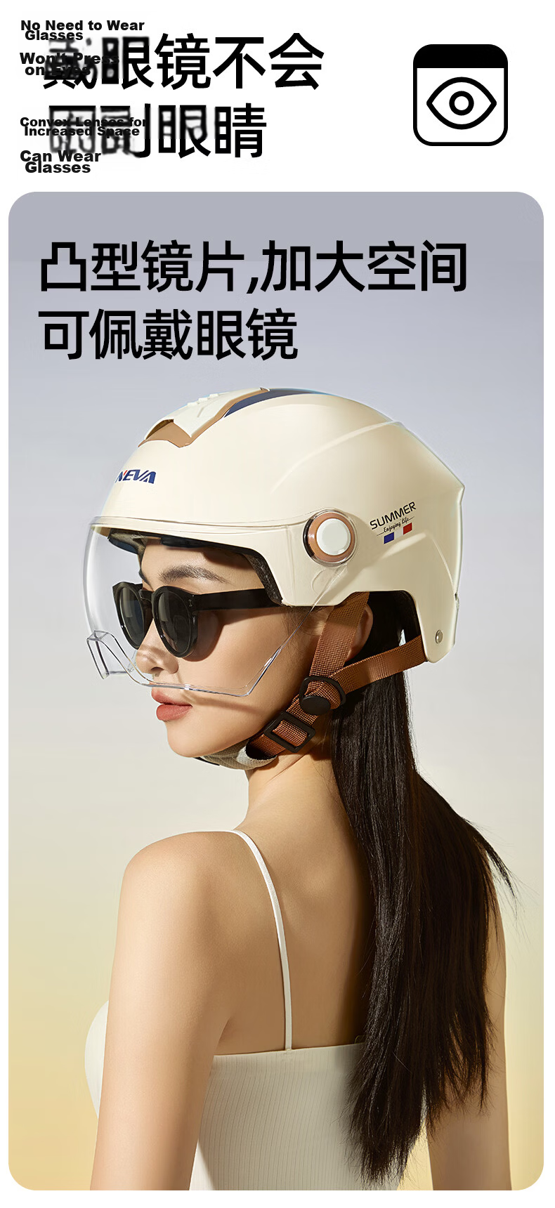NEVA New National Standard Class A Electric Vehicle Helmet 3C Certified Motorcycle Half Helmet Unisex Summer Sun Protection Electric Bike Safety Cap 13