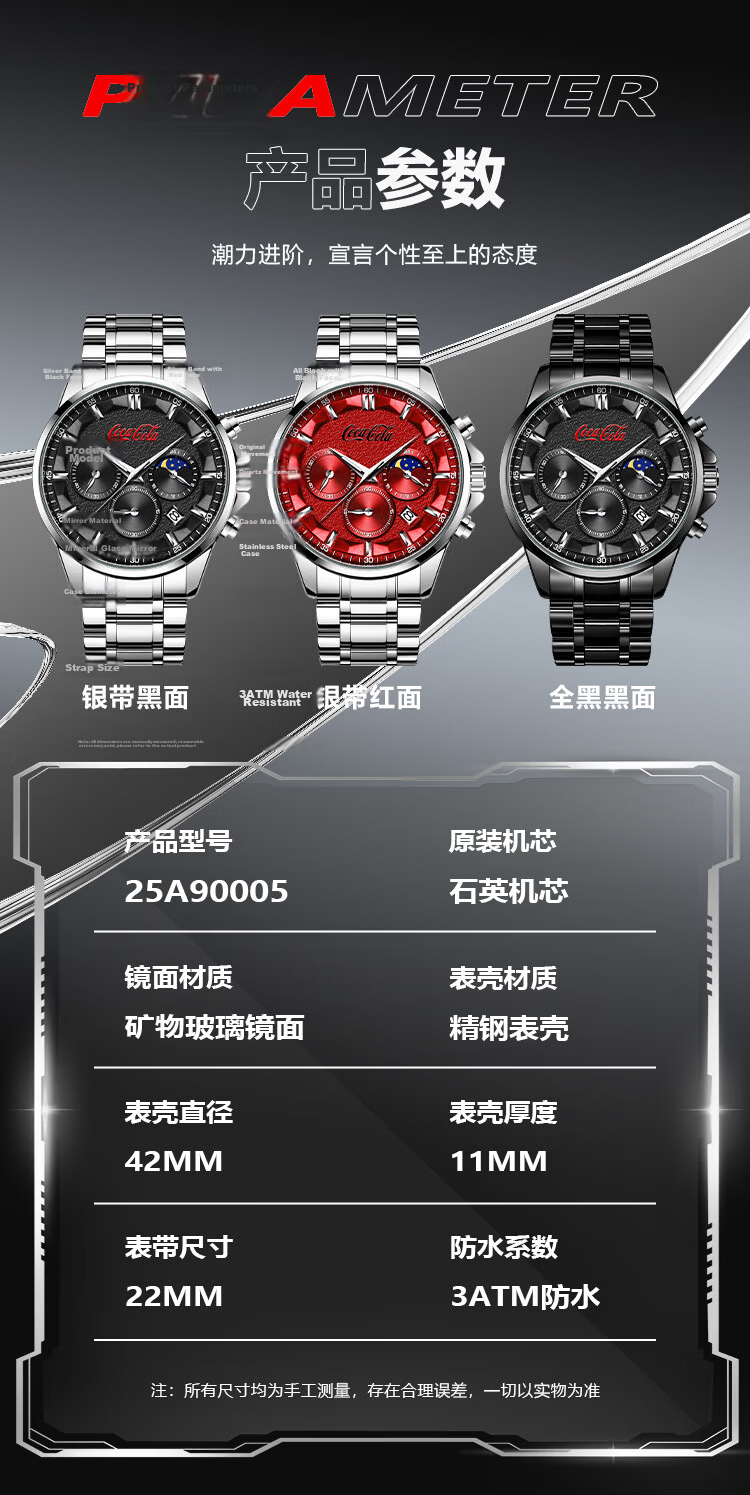 Coca-Cola Luxury Sun Moon Star Quartz Watch Stainless Steel Band Unisex Colorful Dial 7