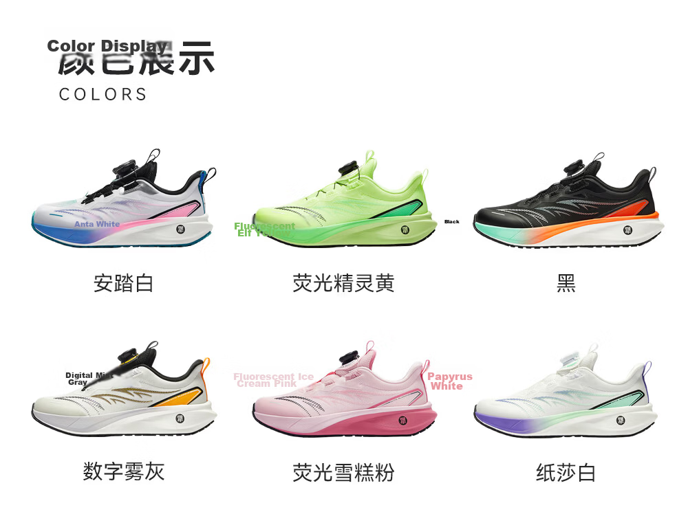 Anta Kids Victory Boys and Girls Running Shoes 2026 Summer Breathable Student Sports Running Shoes A12625505 32