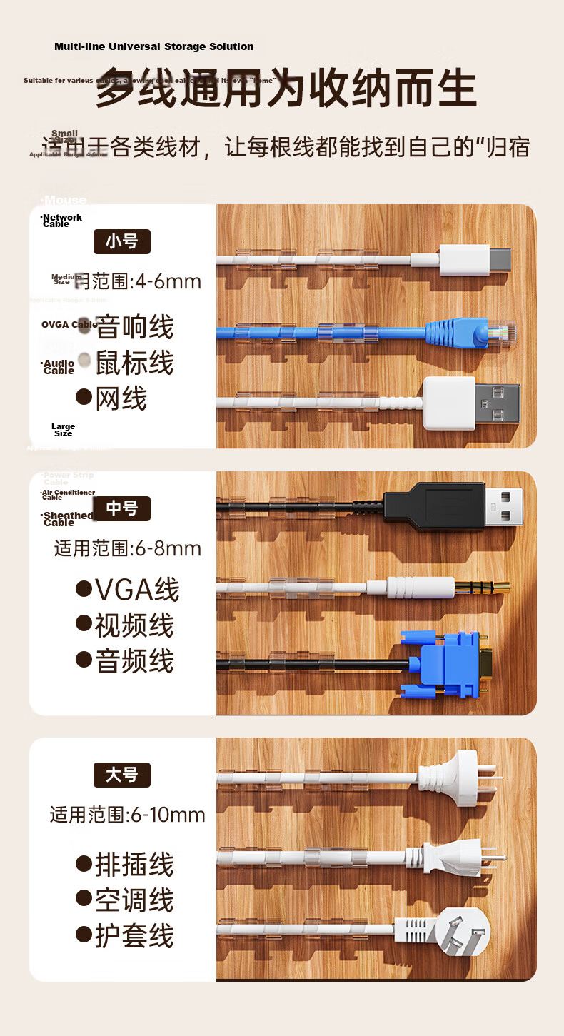 BIAZE Cable Organizer 7mm Inner Diameter Wire Clip No-Drill Network Cable Holder Wall-Mounted Self-Adhesive Desktop Storage Transparent 20-Pack 13