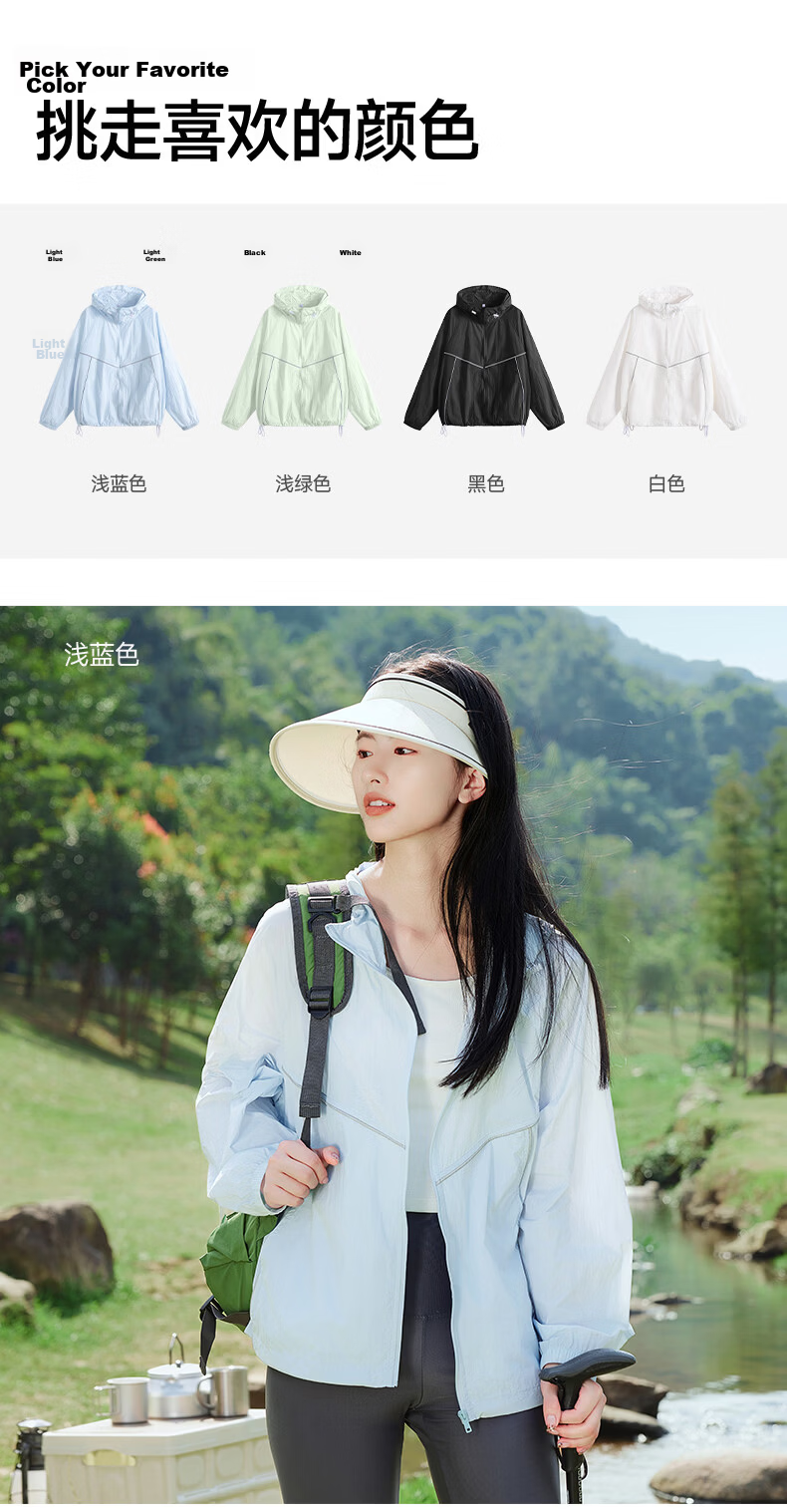 MJ STYLE Women's Hooded Sun Protection Jacket 2026 Spring Summer New Loose Lightweight Breathable Cooling Outdoor Versatile Top 13