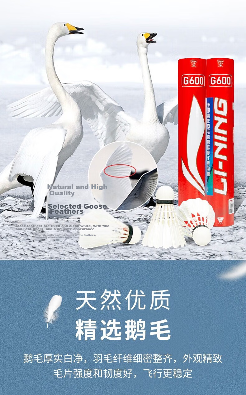LI-NING Badminton Shuttlecock Durable Training and Provincial Team Match Use Stable Flight and Landing 3