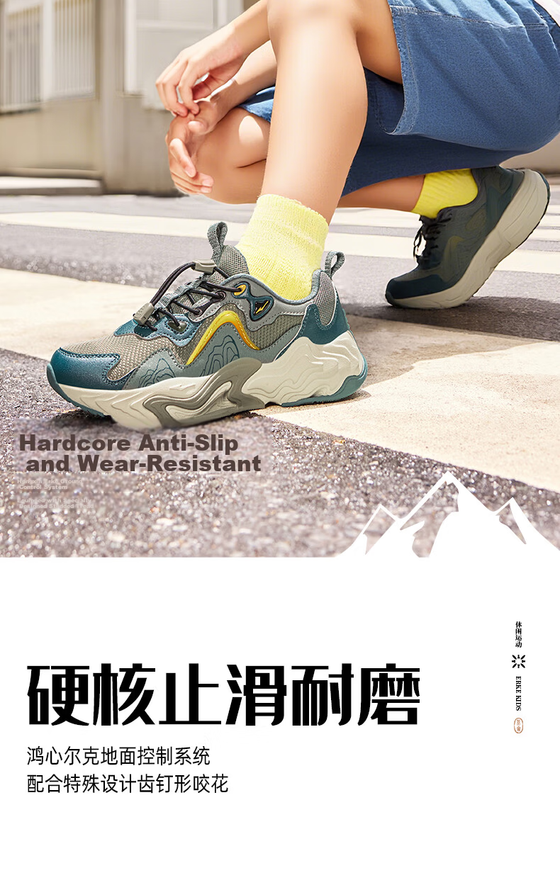 ERKE Kids Boys Girls Casual Shoes Children's Drawstring Shock Absorption Sports Shoes Black/Carbon Gray Size 40 8