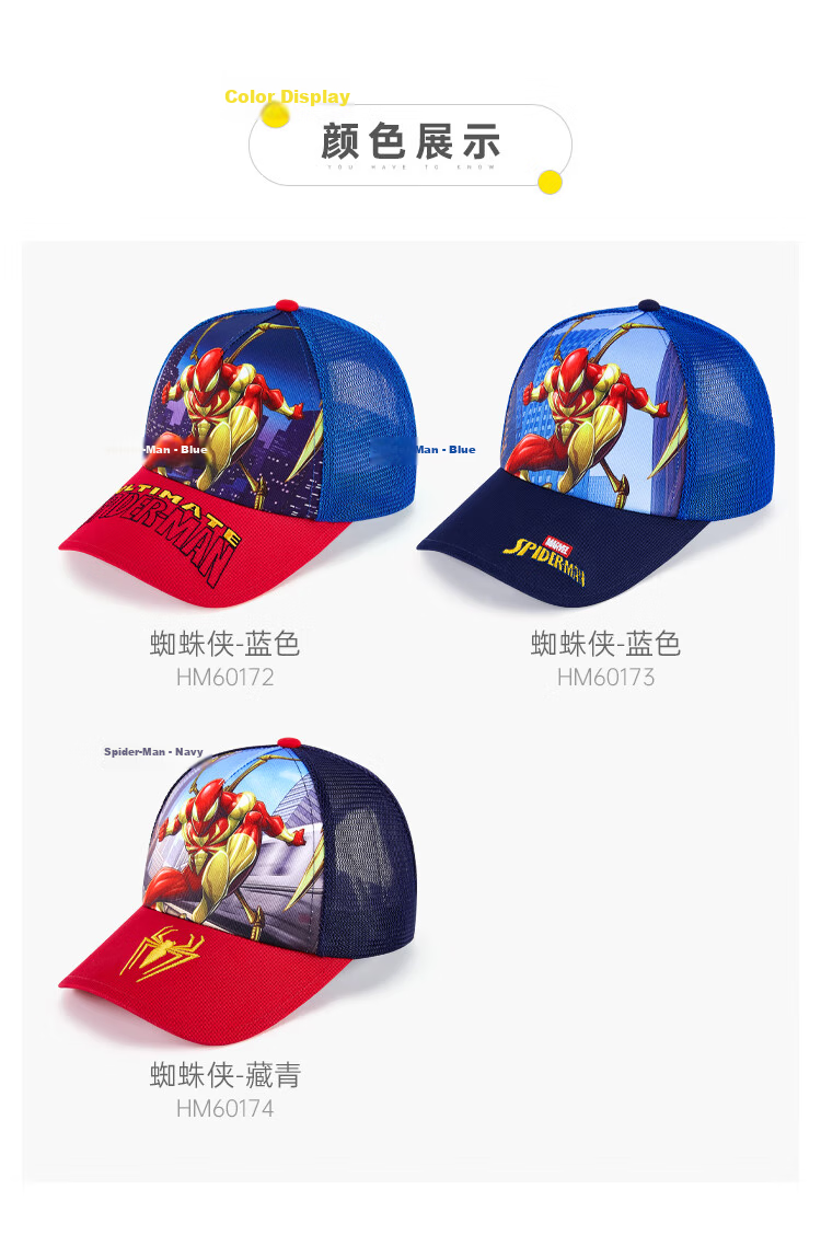 Disney Spider-Man Kids Sun Hat Boys Summer Baseball Cap HM60166 Red 54 8