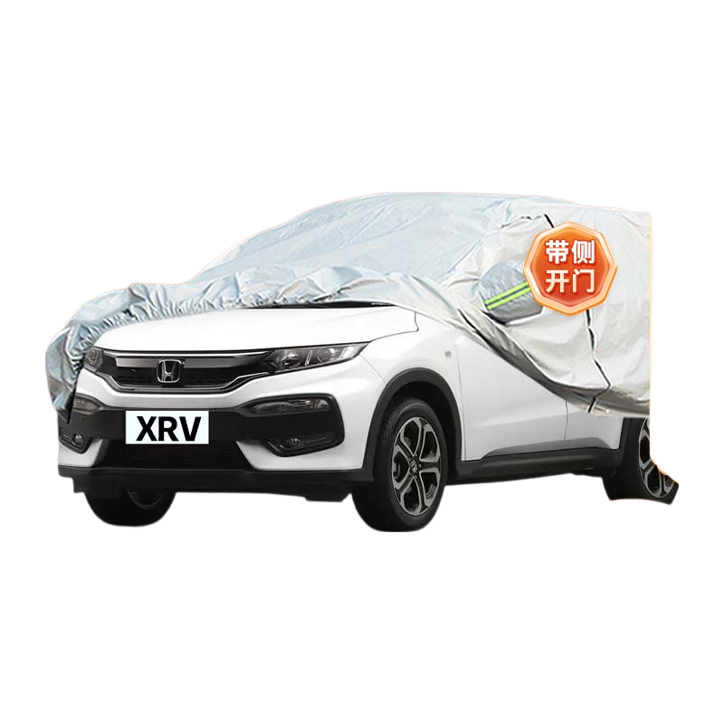 Dachang Lanyue Honda Vezel XRV Dedicated Car Cover, Full Vehicle Cover, Thickened Sunshade, Heat Insulation, Sun Protection, Rain And Snow Resistant, Oxford Cloth Car Cover