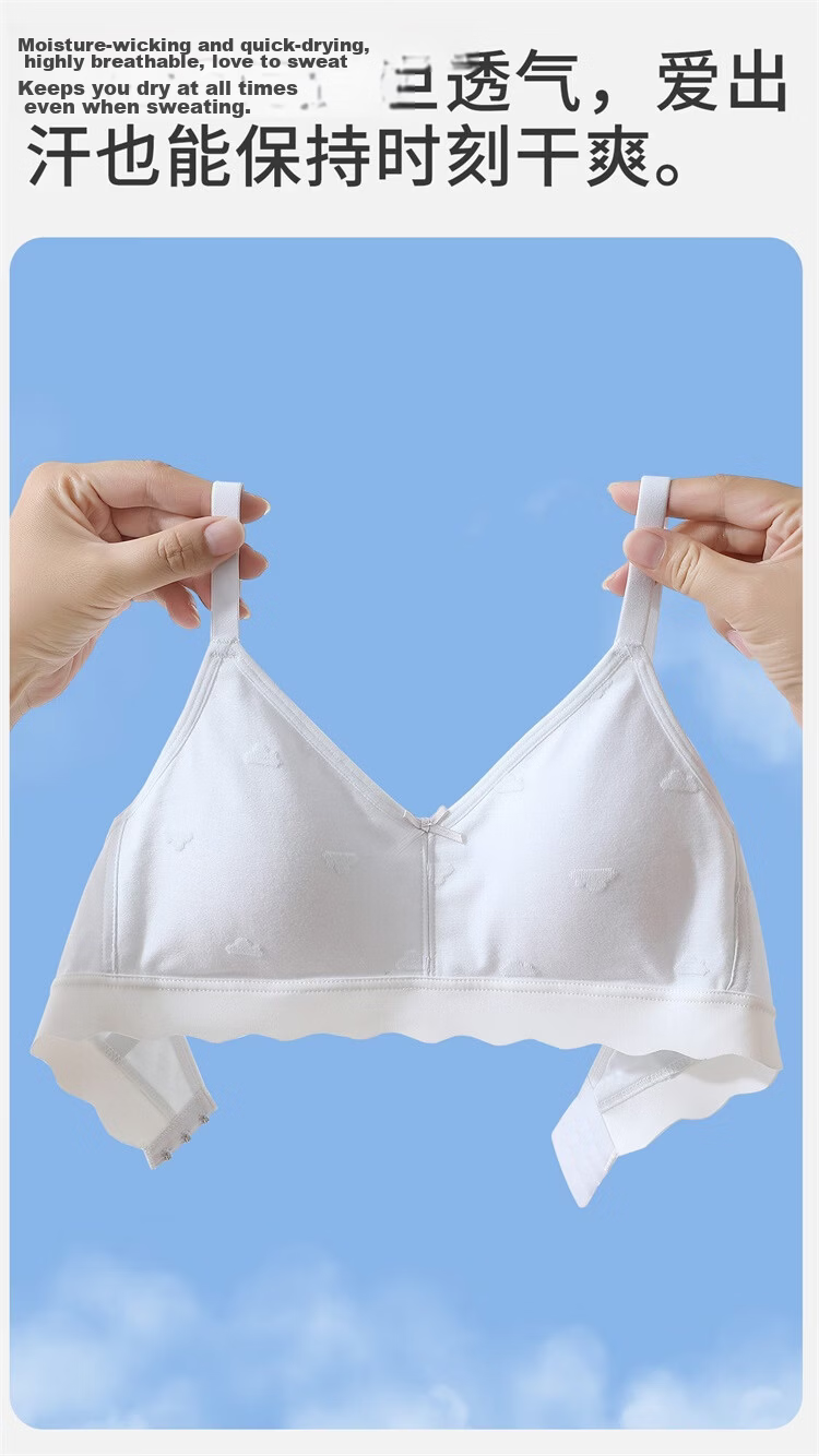 Herbal Original Color Girls' Pure Cotton Back Beauty Sports Shockproof Bra for Junior and Senior High School Students in Early Adolescence Stage 2 and 3 5