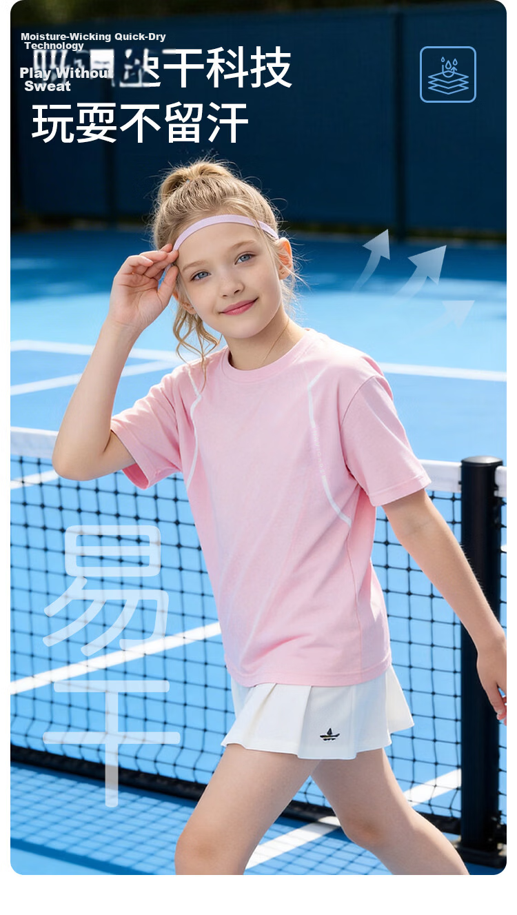 Navigare Quick-Dry Sun-Protective Kids T-Shirt Short Sleeve Summer Boys Girls Cool Lightweight Running Sports Off-White 150 8