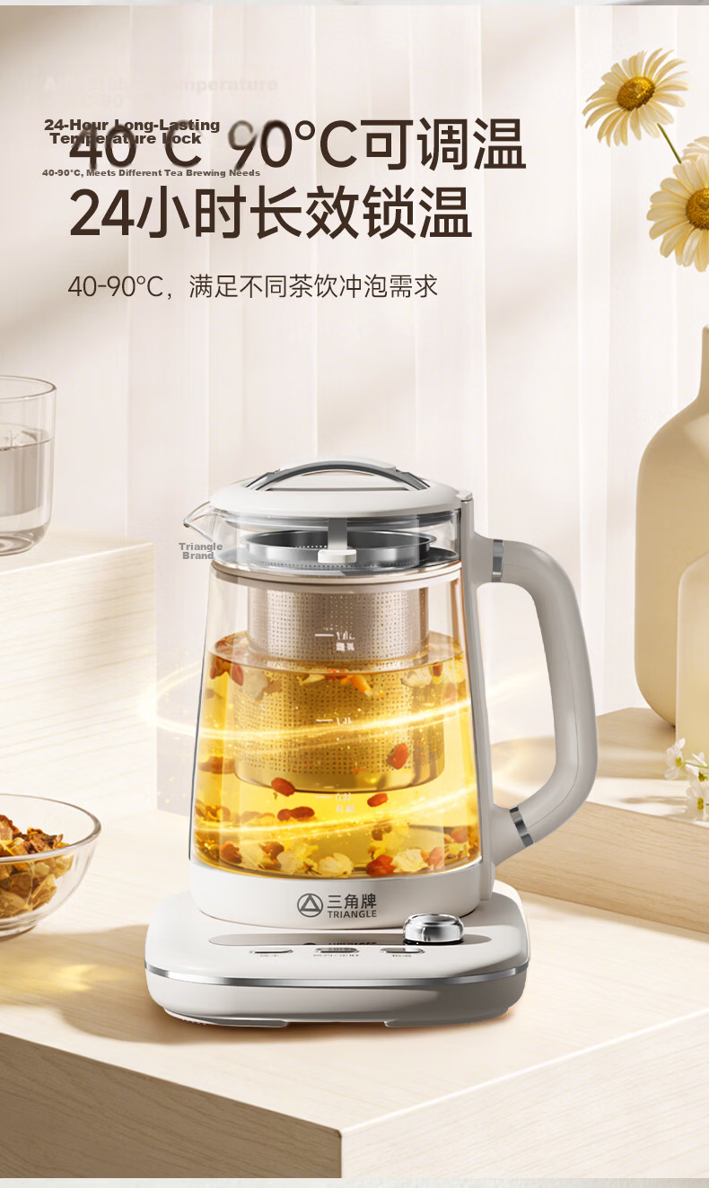 Triangle 1.5L Health Pot Large Capacity Electric Kettle Multi-Function Stewing and Brewing Teapot Government Subsidy Home Constant Temperature 12H Keep Warm Tea Kettle 2026 New Electric Kettle 10