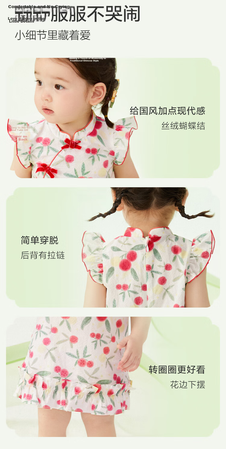 Balabala Kids Dress Girls Baby Princess Cotton Summer Chinese Style 8