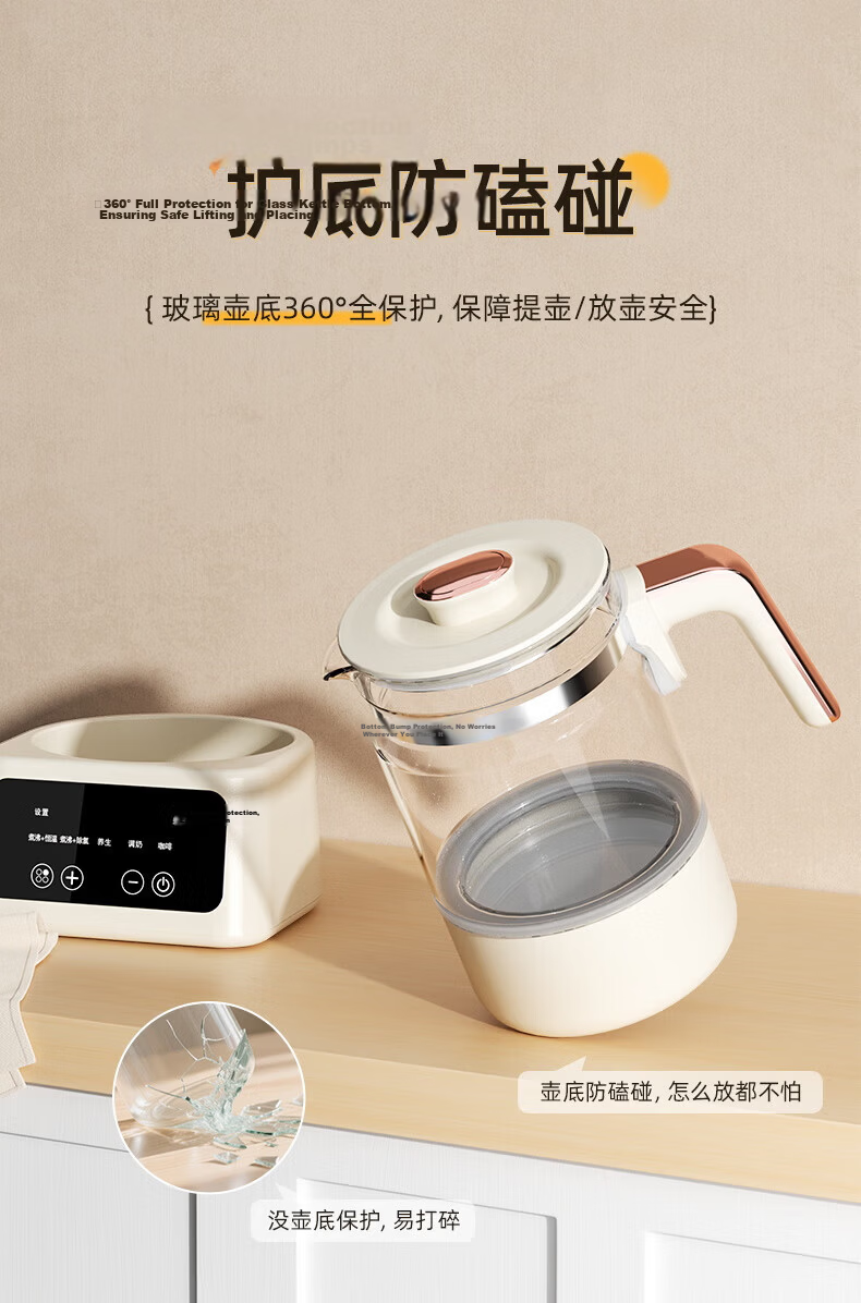 CHIGO Full Glass Health Pot Multifunctional Tea Kettle Baby-Safe Glue-Free Electric Kettle Fully Automatic Integrated Tea Maker Birthday Gift 7