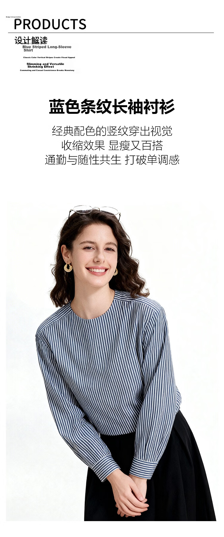 ENC French Stripe Shirt Loose Fit Versatile New Long Sleeve Boutique Design Commuter Date Elegant Top 2