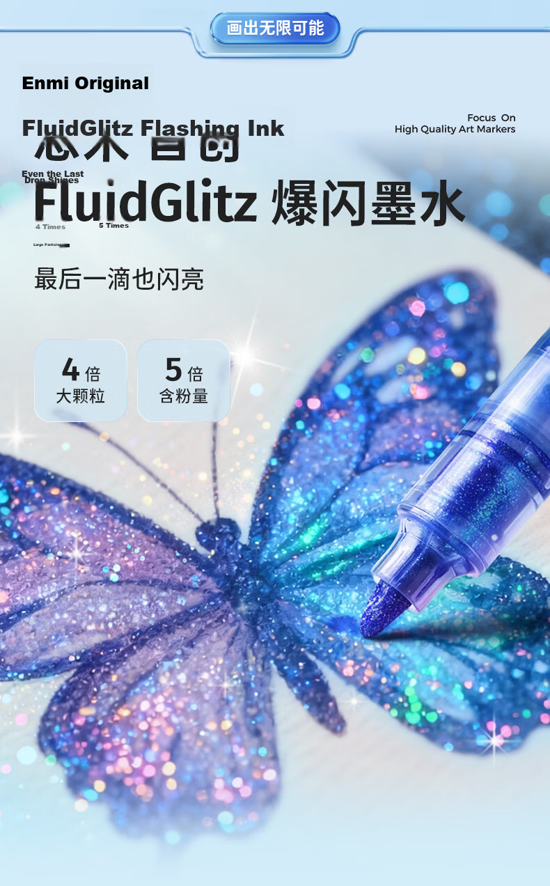 Enmy Flashing Acrylic Markers 24 Colors Professional Drawing Pens Colorful Glitter Gold Silver Watercolor Pens for Kids Students Art Birthday Gift 10
