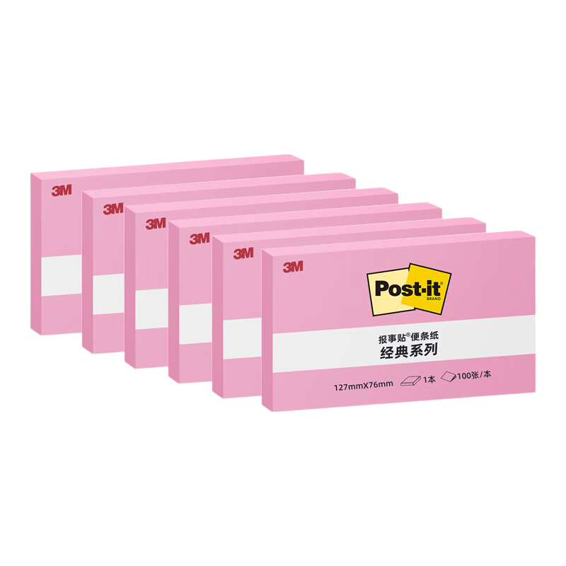 3M Post-it Notes Reminder Sticky Notes Memo Pads Office School Supplies Classic Series Rectangular 655P-PI Pink 6-Pack