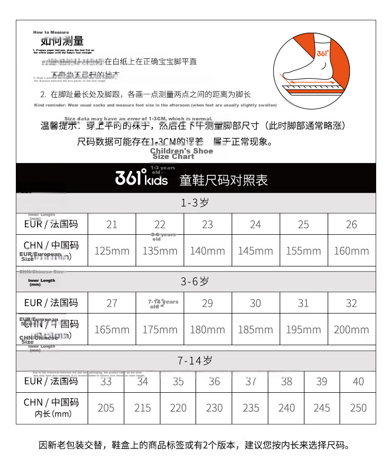 361° Kids Sandals 26 Summer Boys Girls Breathable Closed-Toe Anti-Collision Beach Frame Shoes Black Size 38 50
