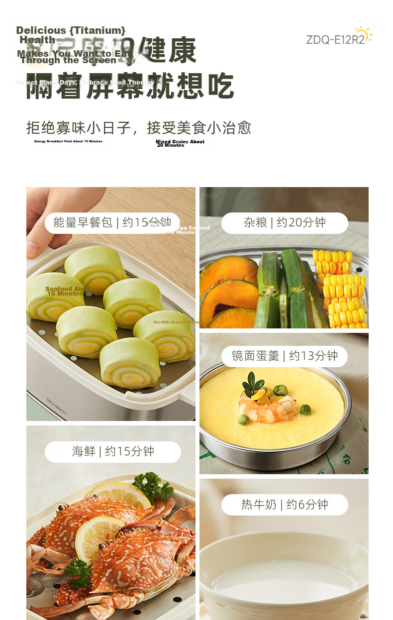 Bear Egg Cooker, Steamer, Automatic Power-Off Multifunctional All-In Breakfast Machine, Stainless Steel Egg Cooking And Steaming Device ZDQ-E12R2 11