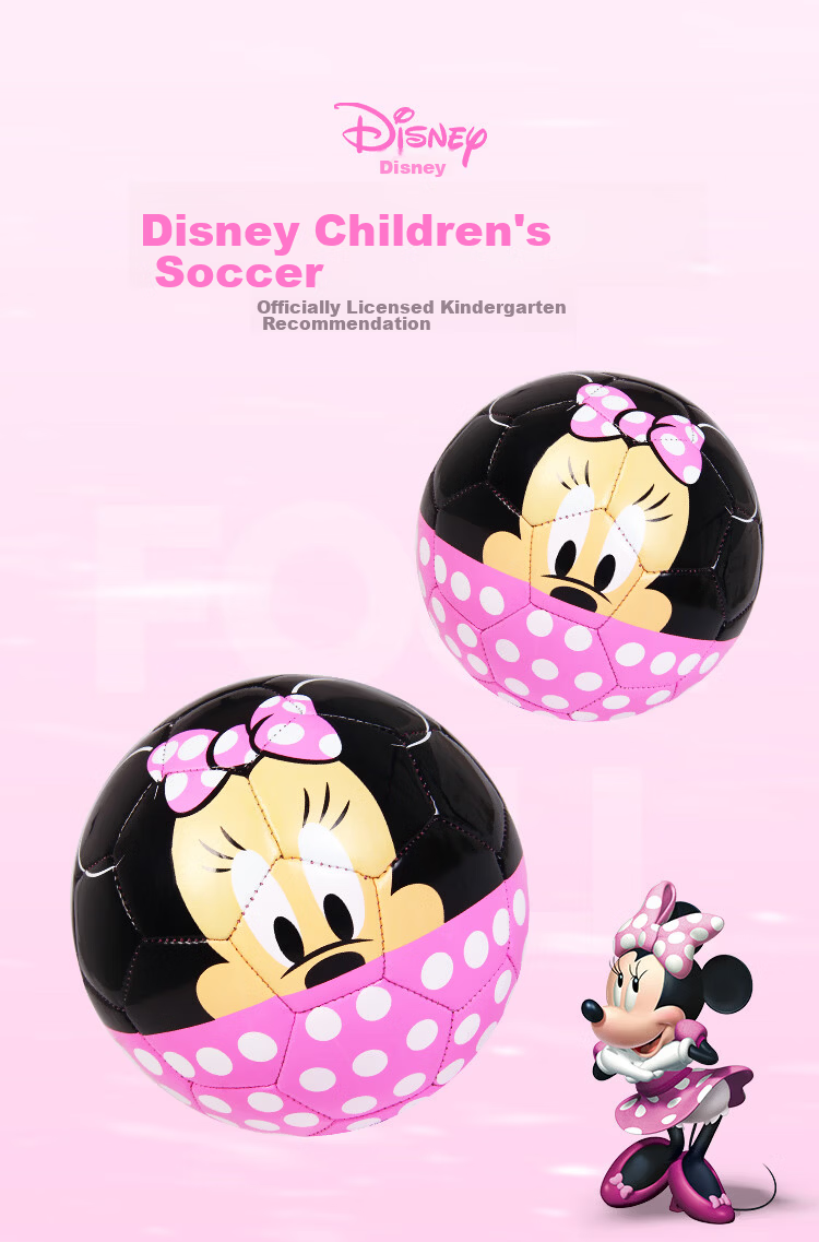 Disney Kids Toy Ball Soccer Size 2 Kindergarten Outdoor Training Pat Ball Birthday Gift 1
