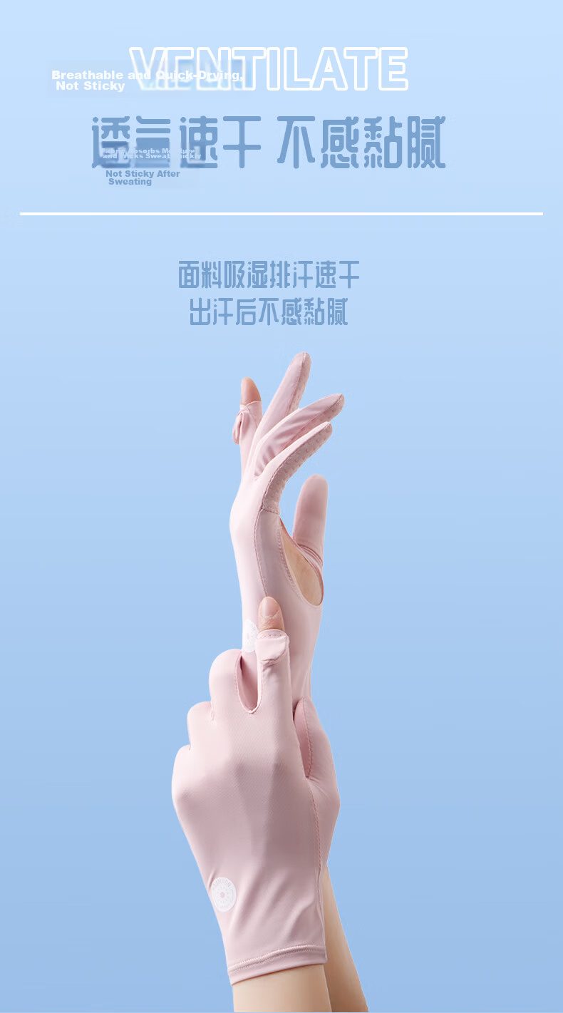 Jian Cai Women's Summer Thin Sunscreen Gloves Driving Cycling Non-slip UV Protection Touchscreen Hollow Palm Breathable Ice Silk 5