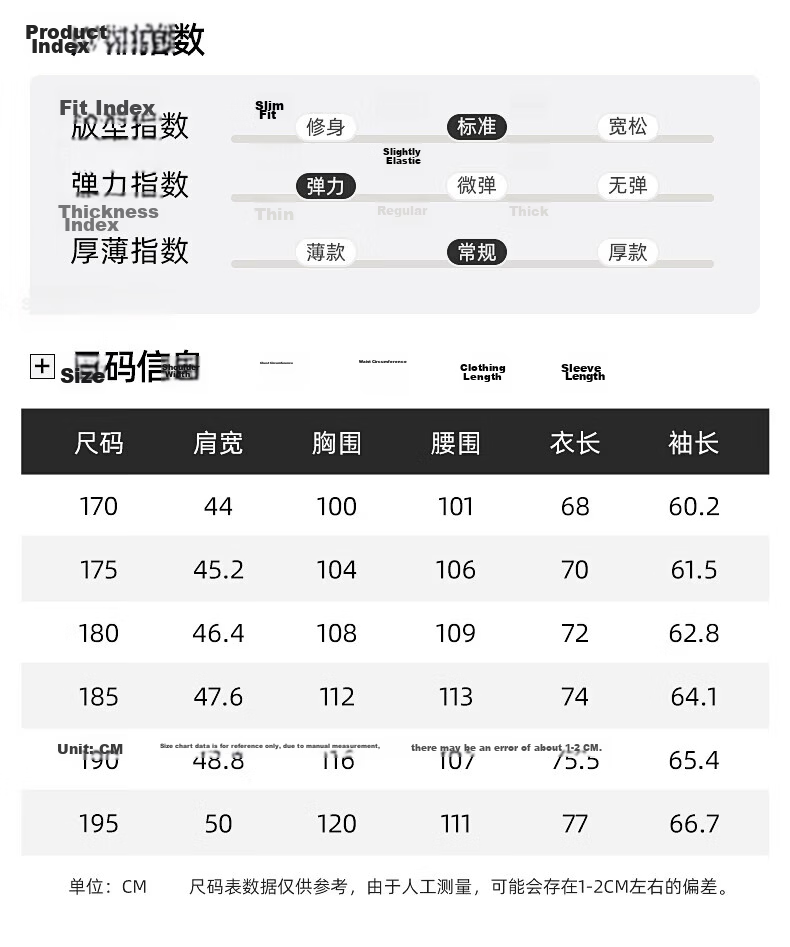 Mark Fairwhale Summer Lightweight Sun Protection Blazer Men's Spring Summer Trendy Casual Single-Breasted Cooling Ice Silk Breathable Suit Jacket 15