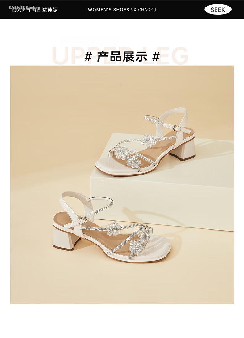 Daphne Women's Sandals Fairy Style Fashion Comfortable One-Strap Commuter Casual Lightweight Chunky Heel Height Increasing Sandals Beige Size 36 12