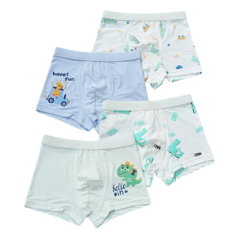 Mianqixiong Kids' Silk Antibacterial Crotch Boys' Ice Silk Boxer Briefs Summer Thin Four-Point Underwear