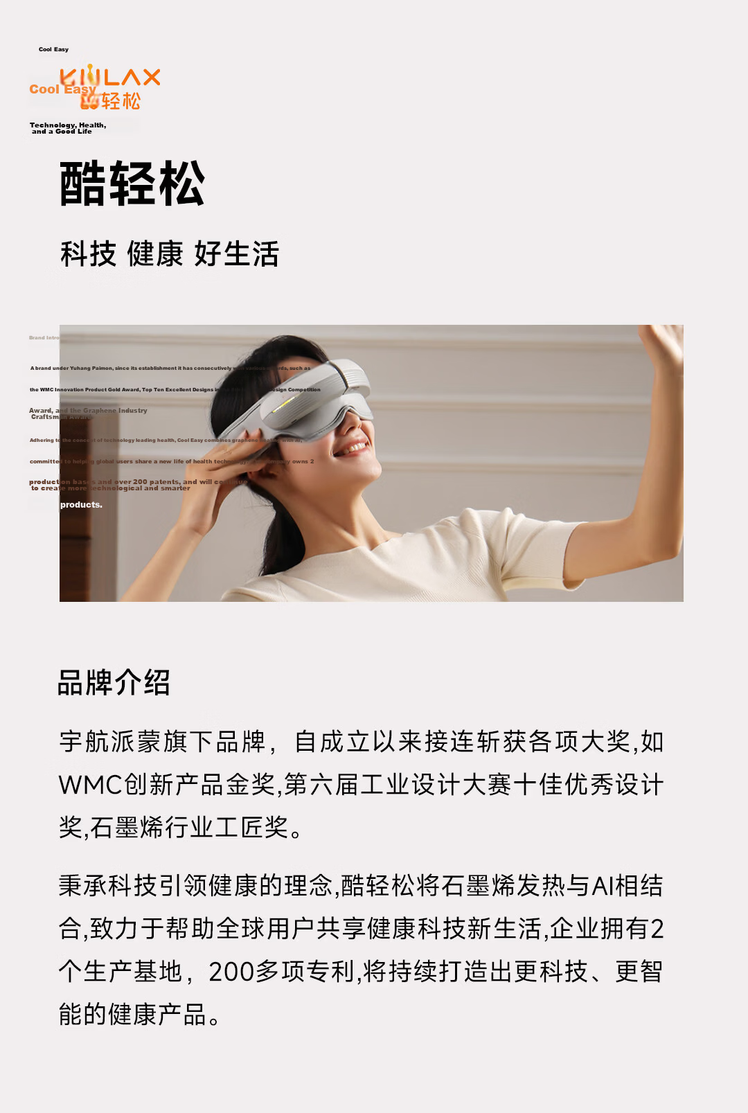 CoolRelax Smart Head and Eye Integrated Massager HE70 Eye Massager Airbag Eye Care Device Fatigue Relief Heat Compress Eye Mask Eye Care Practical Valentine's Day Birthday Gift 27