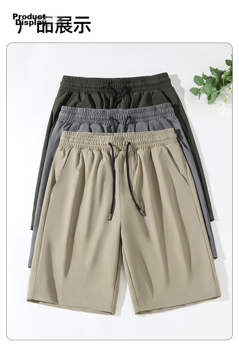 JEEP SPIRIT Men's Summer Ice Silk Shorts Casual Loose Straight Sports Quick-Dry Five-Point Pants 11