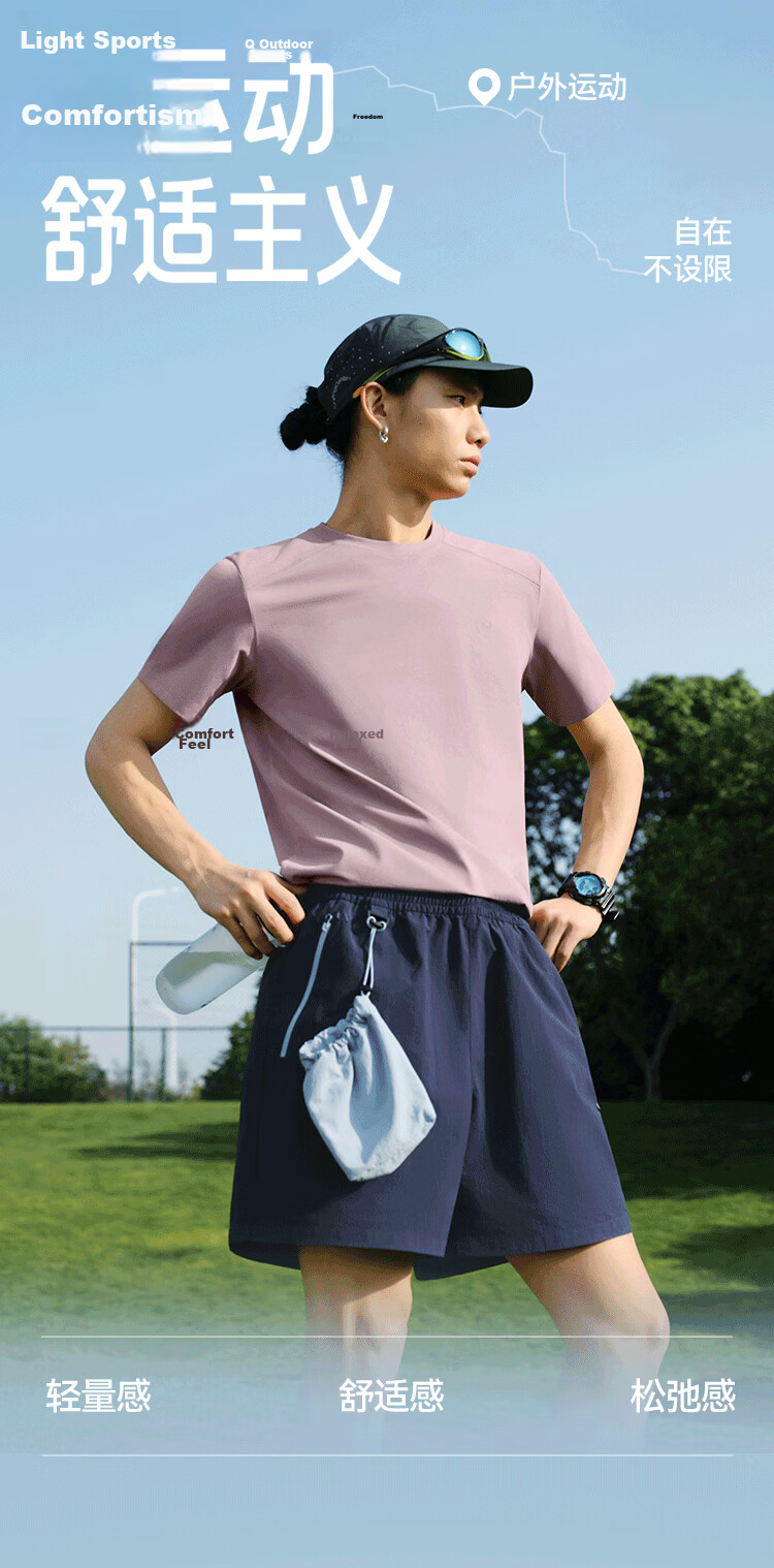 Semir Men's Casual Summer Beach Shorts 2026 Relaxed Fit Colorblock Shorts 109326125105 2