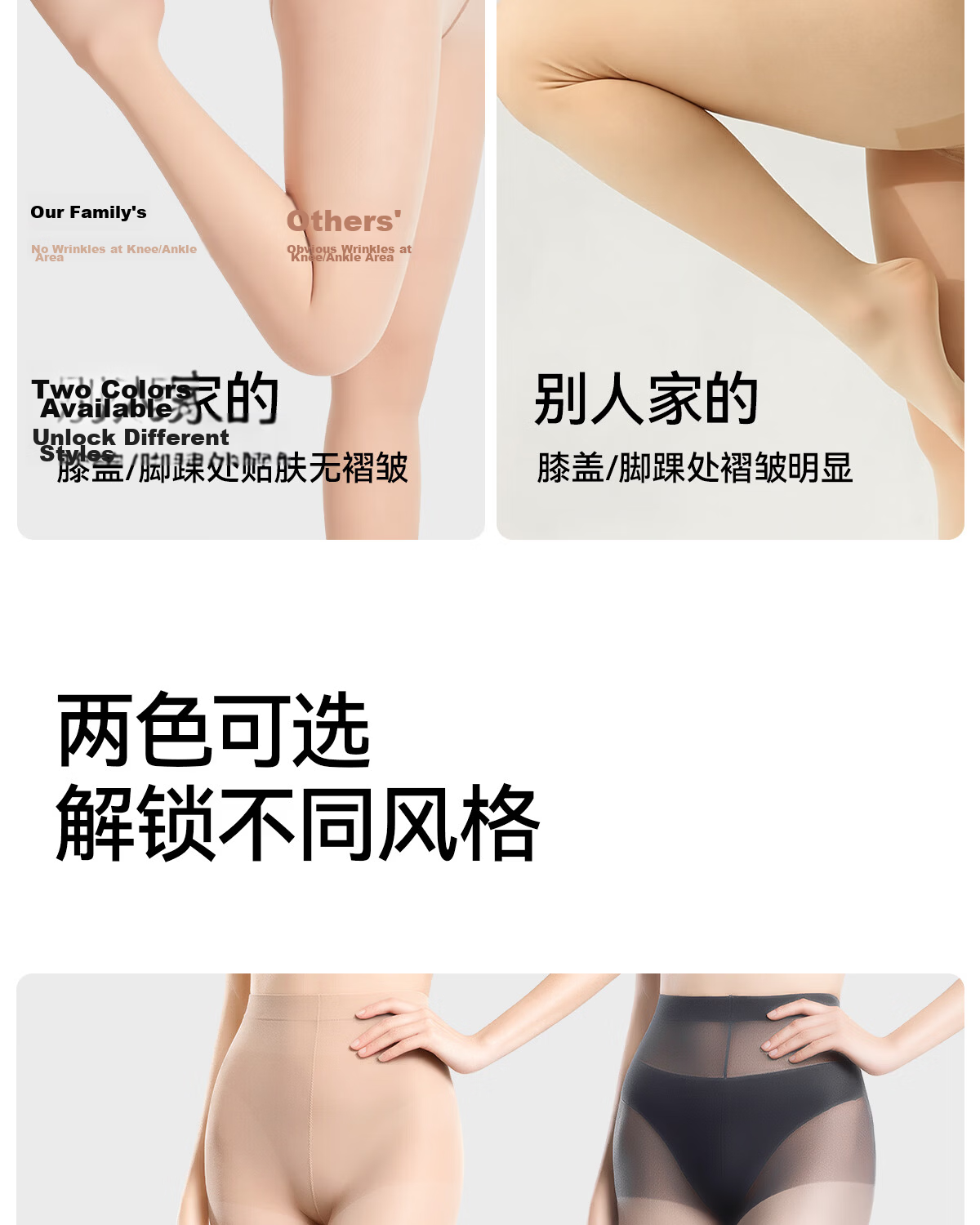 Tingmei Women's Sheer Nude Ultra-Thin Anti-Snag Transparent Invisible Skin-Tone Pantyhose 0D 8