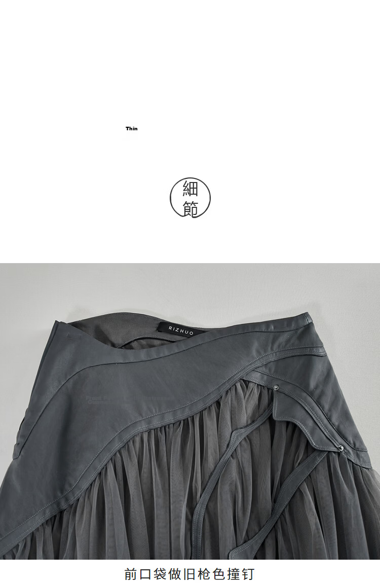 Rizhuo Original Design Women's Clothing 2026 Summer New Irregular High-End Niche Mesh A-Line Skirt 19