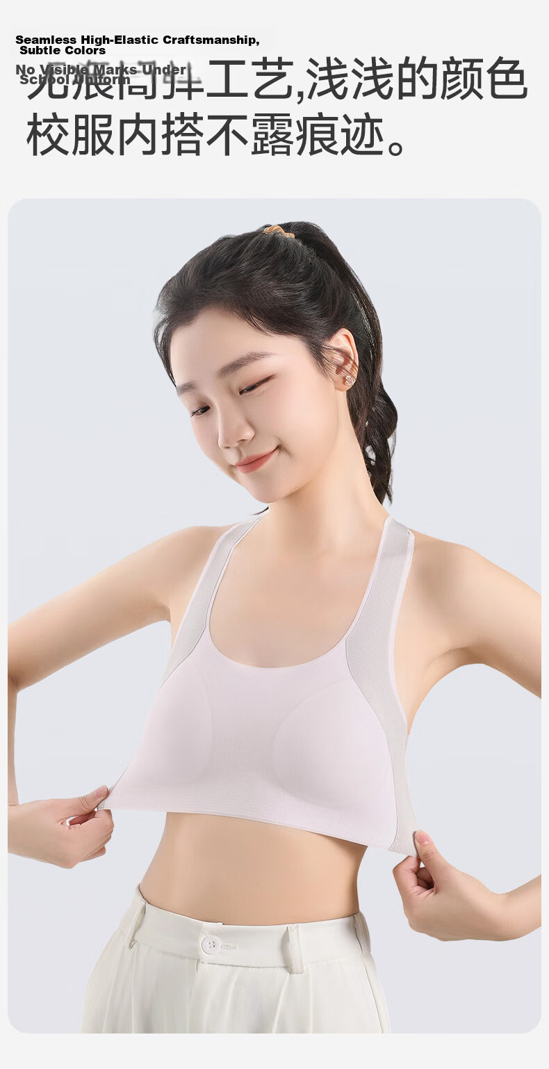 Langsha Girls Seamless Sports Bra for Teenagers, Anti-Shock Vest, Adolescent Development, Student Underwear 12