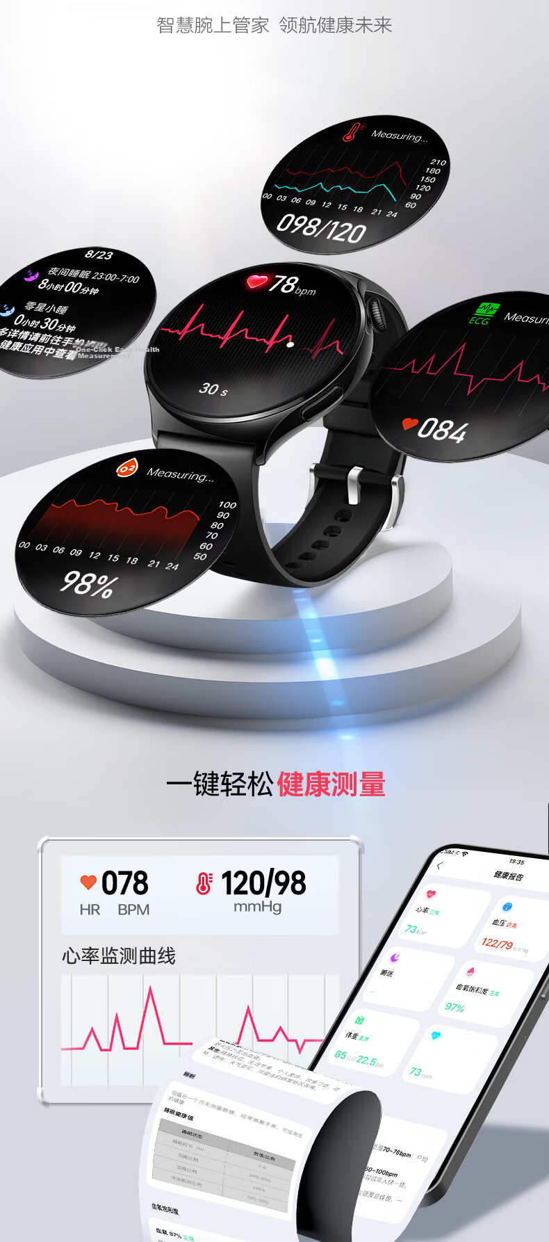 AELVO Intelligent Beidou GPS Positioning Professional Sports Watch, Speed Running Dedicated Heart Rate Bracelet for Men, Official Flagship 10
