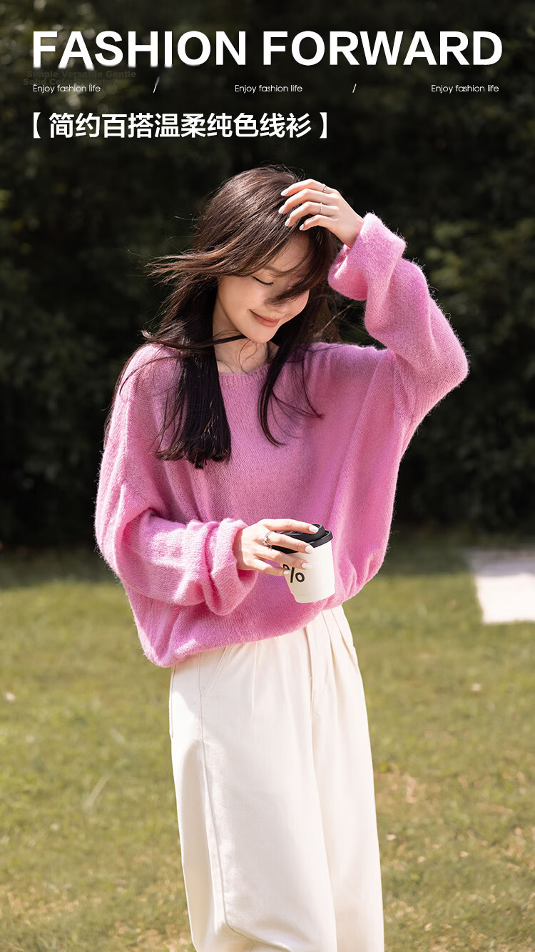 MT Japanese Soft Style Winter Simple Versatile Pullover Gentle Solid Color Long Sleeve Knit Sweater 1