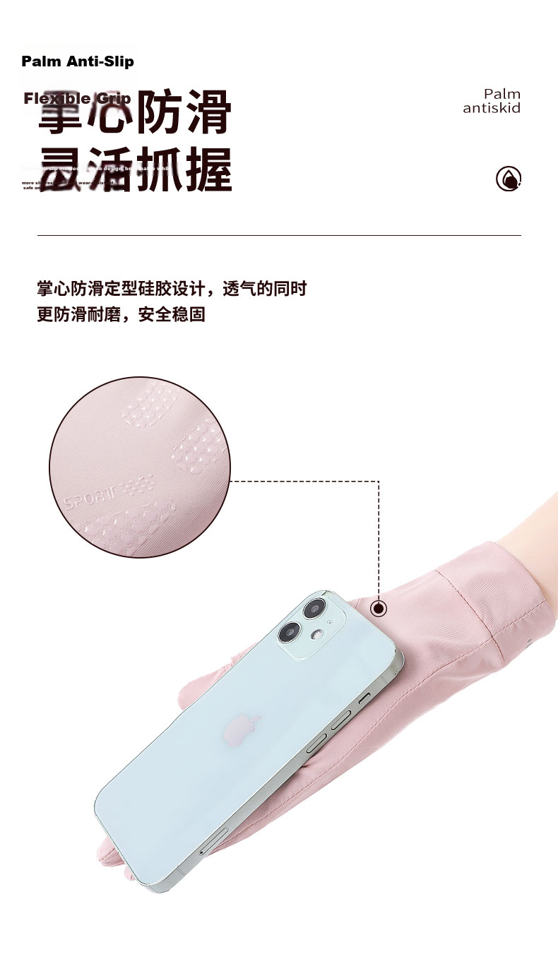 Bejirog Women's Summer Thin Sunscreen Gloves Cycling Electric Vehicle Driving Anti-Slip UV Protection Fingerless Dual-Use Ice Silk Sunshade 10