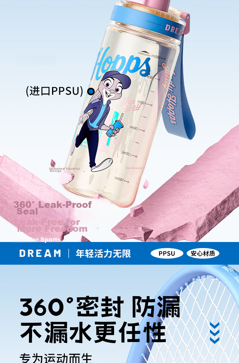 Disney Children's PPSU School Water Bottle 660ml Summer Direct Drinking Cup for Boys and Girls Kindergarten Primary Students 4
