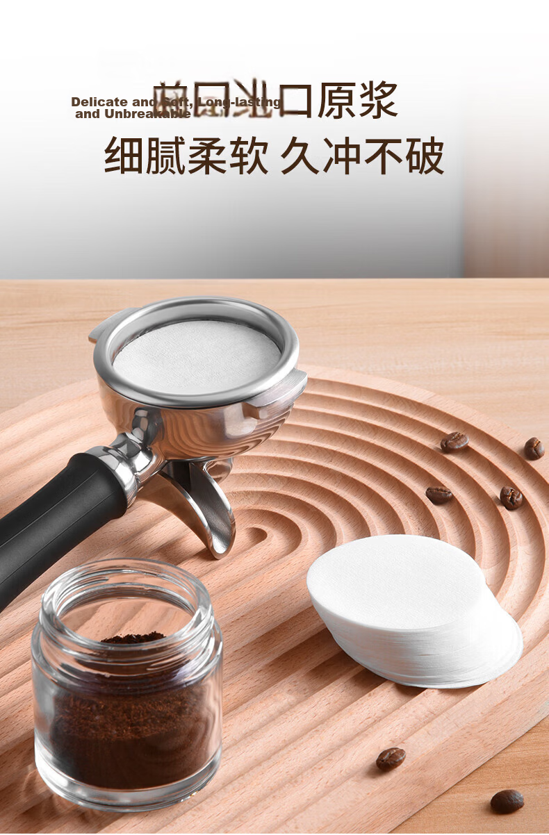 CLITON Small Pour-Over Coffee Maker Italian Espresso Machine Moka Pot Coffee Distributor Round Filter Paper 4-Piece Set 14
