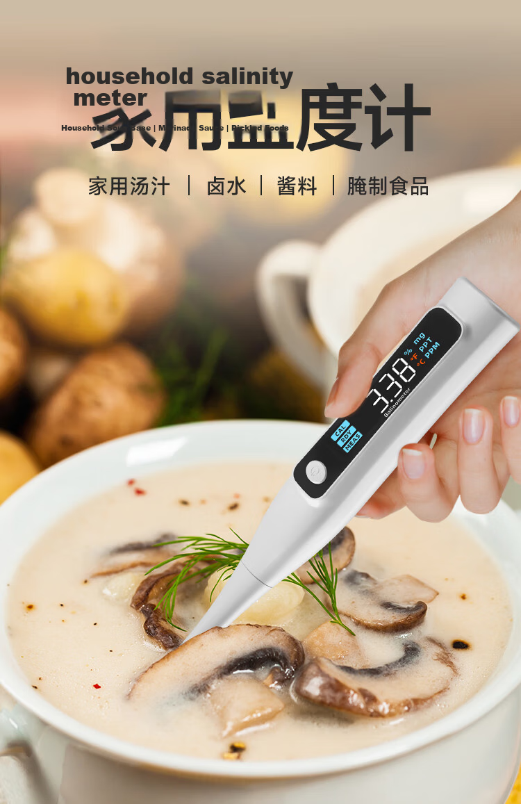 Yuanhengtong High-Temperature Brine Salinity Meter Electronic Food Soup Saltiness Tester YHT10F 1